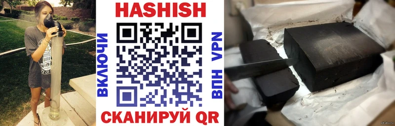 Купить закладки  Ярцево  Гашиш убойный 