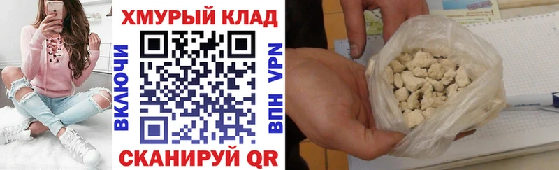 ГЕРОИН белый  Купить  Ярцево 