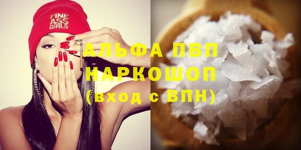 соль курить ск Наволоки