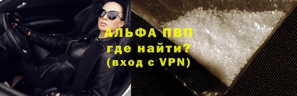 прущие крисы Навашино