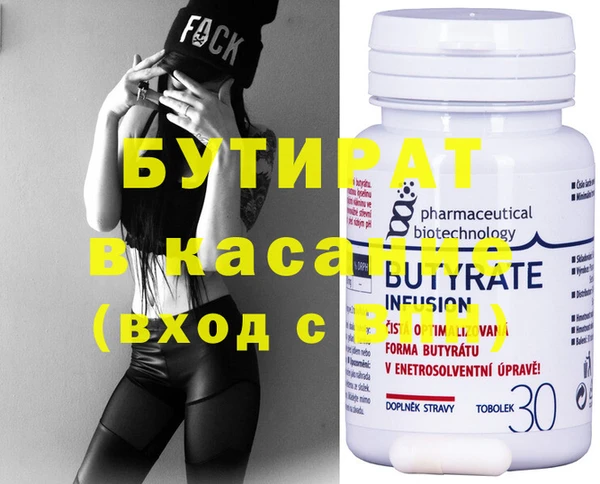 прущие крисы Навашино