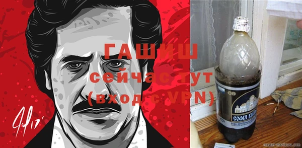 соль курить ск Наволоки