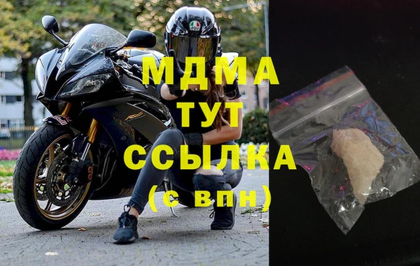 соль курить ск Надым