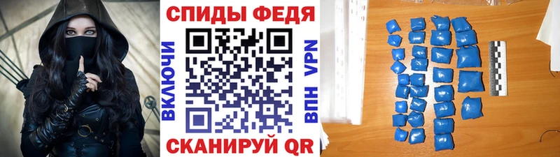 Метамфетамин мет Ярцево