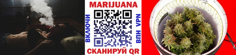 Купить  Ярцево  МАРИХУАНА план 